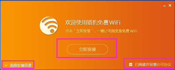 Աwifi