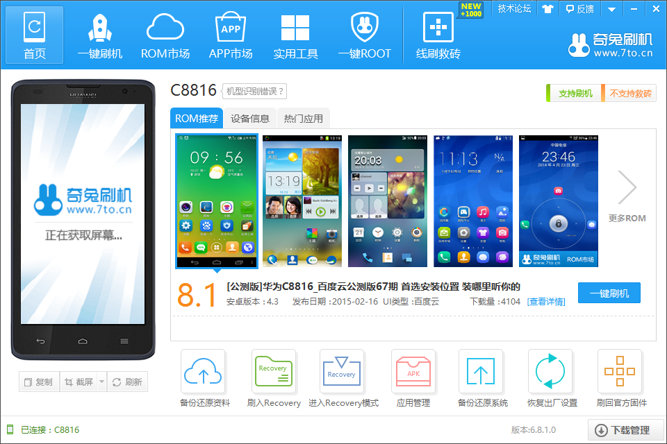 ����ˢ��