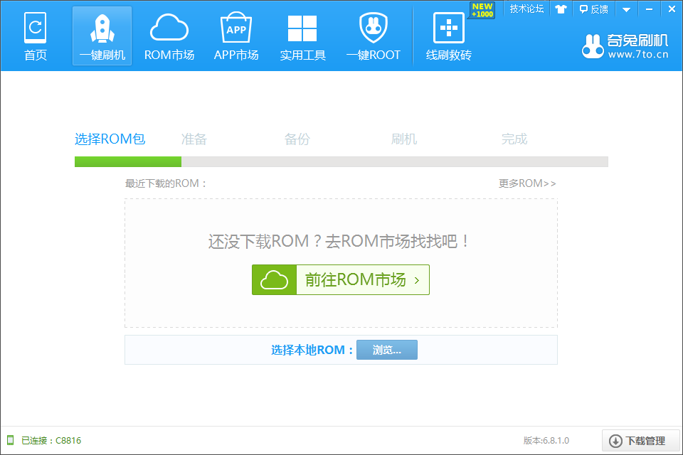 ����ˢ��