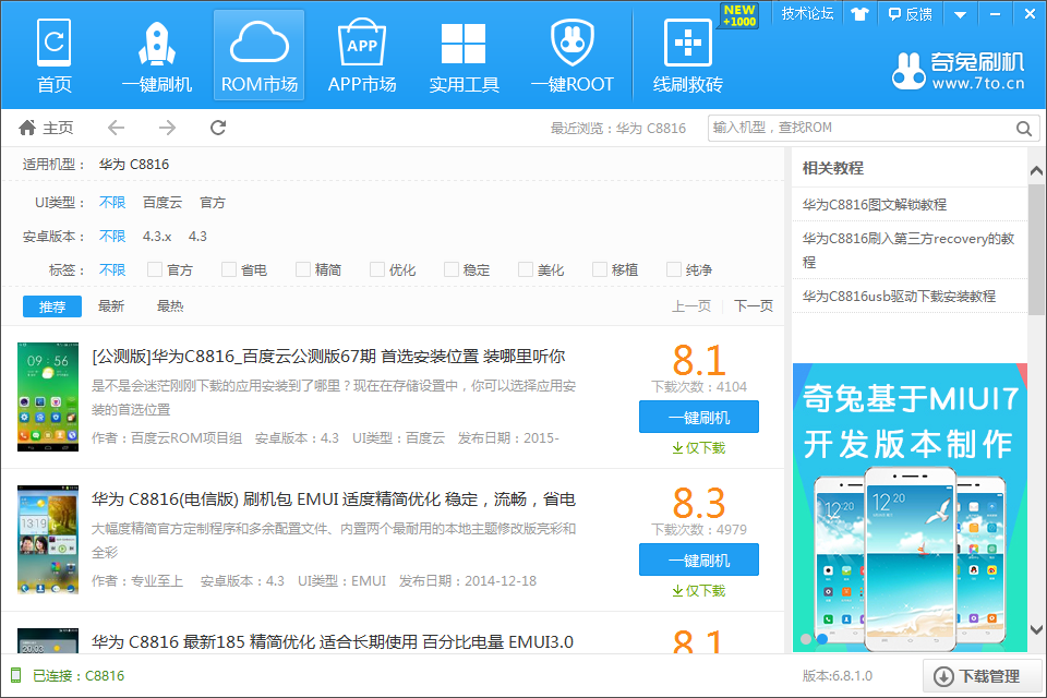 ����ˢ��