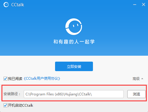 CCTalk