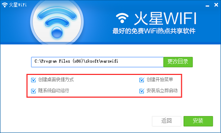 WiFi