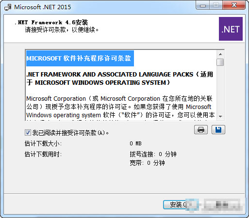 .NET Framework 4.6.2߰棩